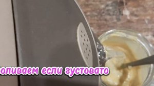 ДОМАШНЯЯ ГОРЧИЦА?(БЕЗ? РАССОЛА)