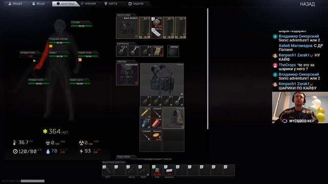 ПАПИЧ В escape from tarkov. ЮБИЛЕЙ 30 ЛЕТ! смотреть онлайн