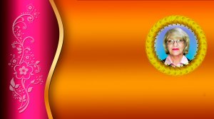 Для Валентины