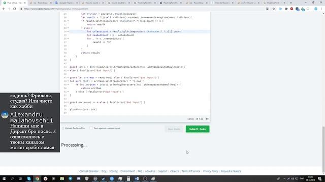 Решаем задачки с HackerRank на Swift
