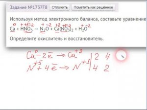 задание 20 химия ОГЭ пример 3