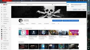 Windows 10 - как поменять имя пользователя