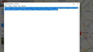 Как оставить отзыв о компании в Яндекс Картах в 2022?