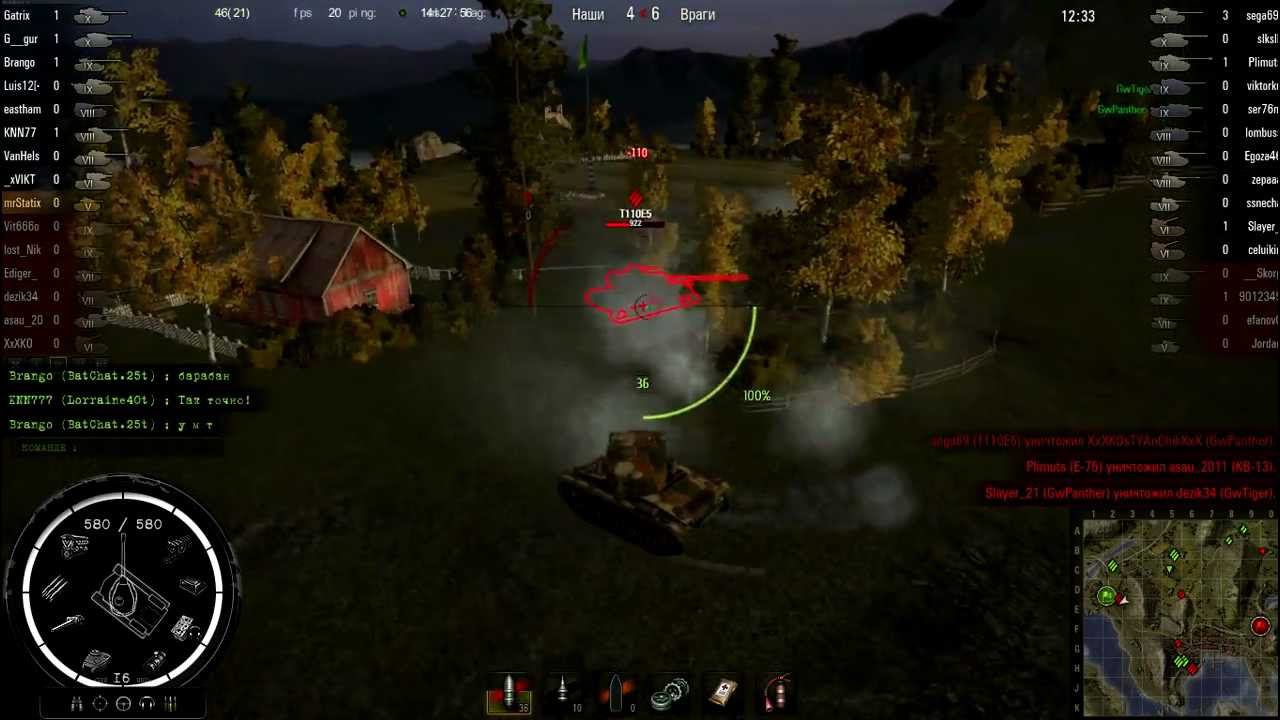 M24 Chaffee.avi смотреть онлайн