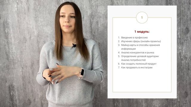 Где искать удаленную работу? ПРЕЗЕНТАЦИЯ АВТОРСКОЙ МЕСЯЧНОЙ ПРОГРАММЫ? смотреть онлайн