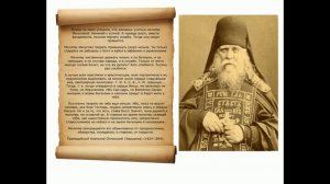 Иисусова молитва