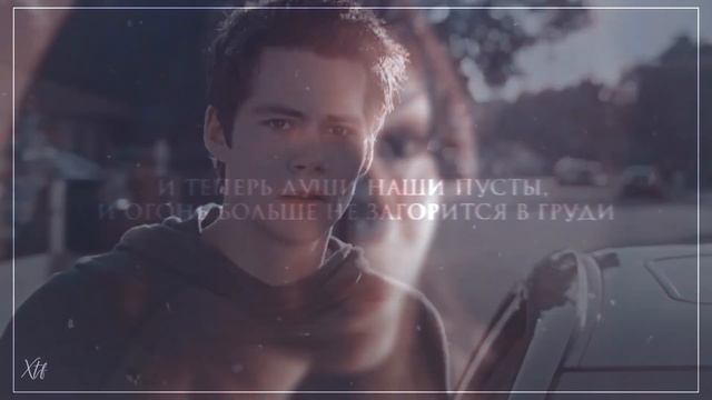 Stiles & Elena [заложники прошлого] смотреть онлайн