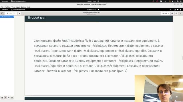ЛР12. Защита презентации смотреть онлайн