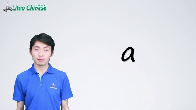 Chinese Finals 