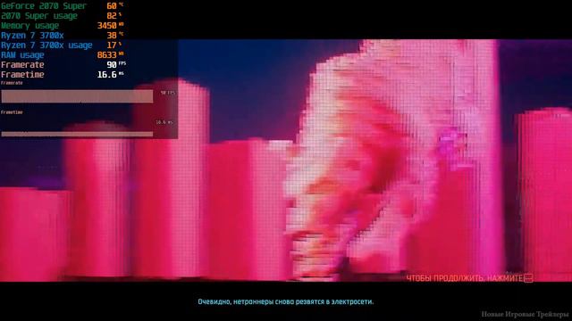 CYBERPUNK 2077 - "Добро пожаловать в Найт-Сити" Интро