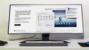 Темы в Microsoft EDGE.