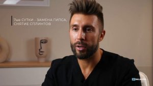 После операционные назначения и осмотры