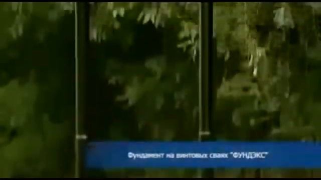 винтовые сваи под печь.mp4 смотреть онлайн