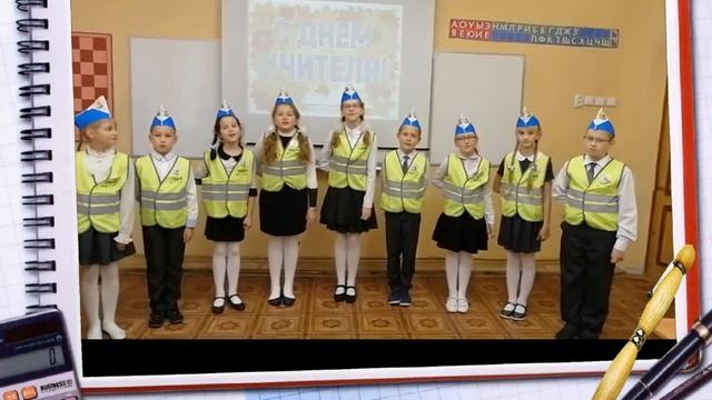 Видеооткрытка "С днем учителя!" смотреть онлайн