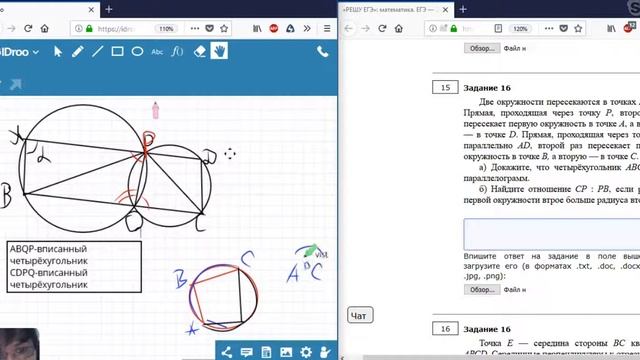 Сумма углов четырёхугольника который можно вписать в окружность смотреть онлайн