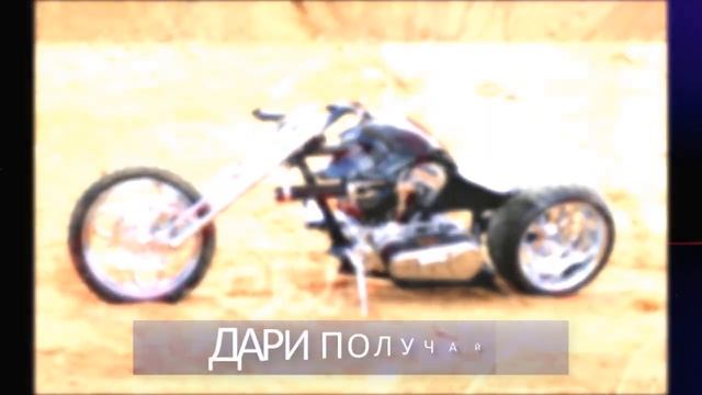 Здравствуйте, хочу подарить Вам подарок!