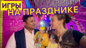 Наконец-то последняя часть праздника, на удивление оказалась самой интересной. Праздник Джанью