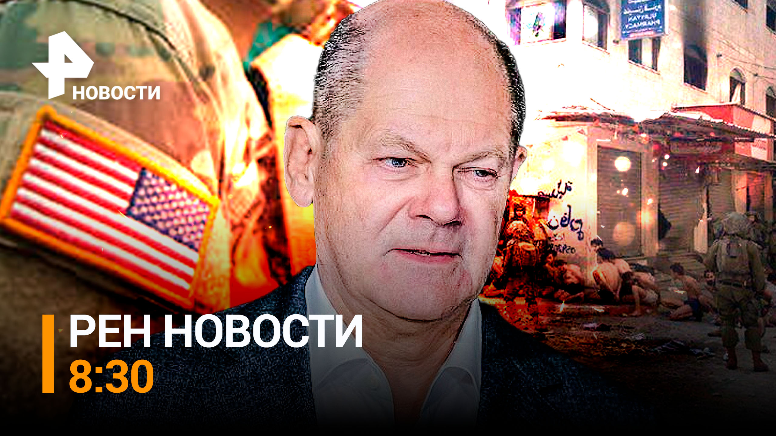 Неудачная попытка: Шольц хотел переложить ответственность за энергокризис на Россию / РЕН Новости