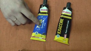 Момент Гель. Отличный клей для кожи.