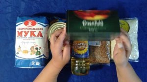 Продуктовый набор от соцзащиты!!! Помощь многодетным!