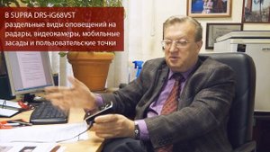 Радар-детектор SUPRA DRS-iG68VST
