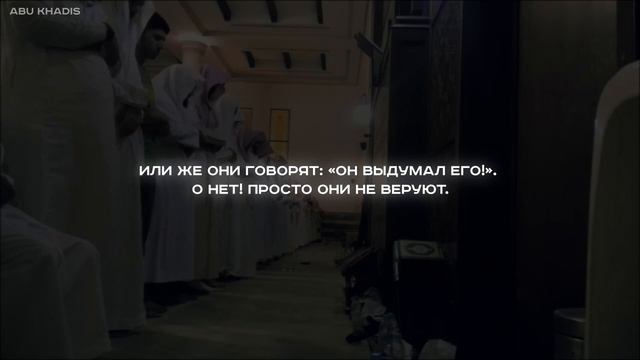 Спокойное чтение Корана Мухаммад Аль Люхайдан