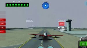 Садимся на самолёте А380 до Египта без шасси и без закрылок