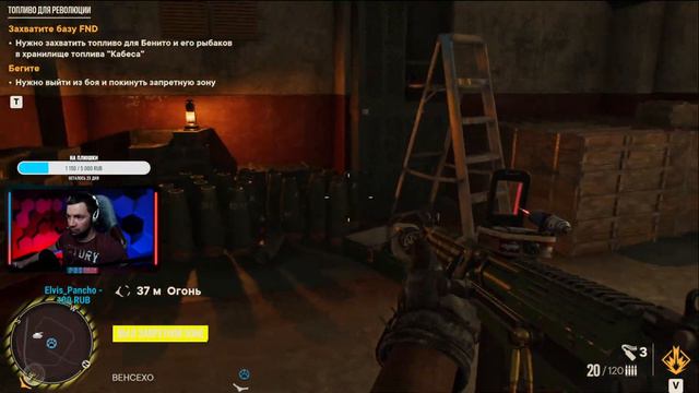 FAR CRY 6 ПРОХОЖДЕНИЕ-ДЕНЬ 1 смотреть онлайн