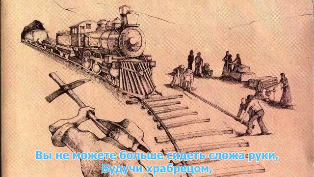 фильм БОБ ДИЛАН МЕДЛЕННЫЙ ПОЕЗД смотреть онлайн