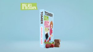 Для российского бренда шоколада TOMER