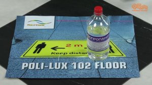 Напольная графика с пленкой для ламинации POLI-LUX 102 FLOOR