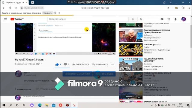 КАК ПОМЕНЯТЬ ОБОИ НА WINDOWS 10 И... смотреть онлайн