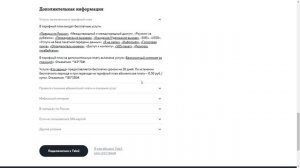 Обзор тарифа Теле2 «Безлимит» 2020 / безлимитный интернет / Как подключить? Новый тариф