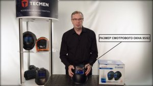 Сварочная маска с автоматическим светофильтром Tecmen ADF - 730S