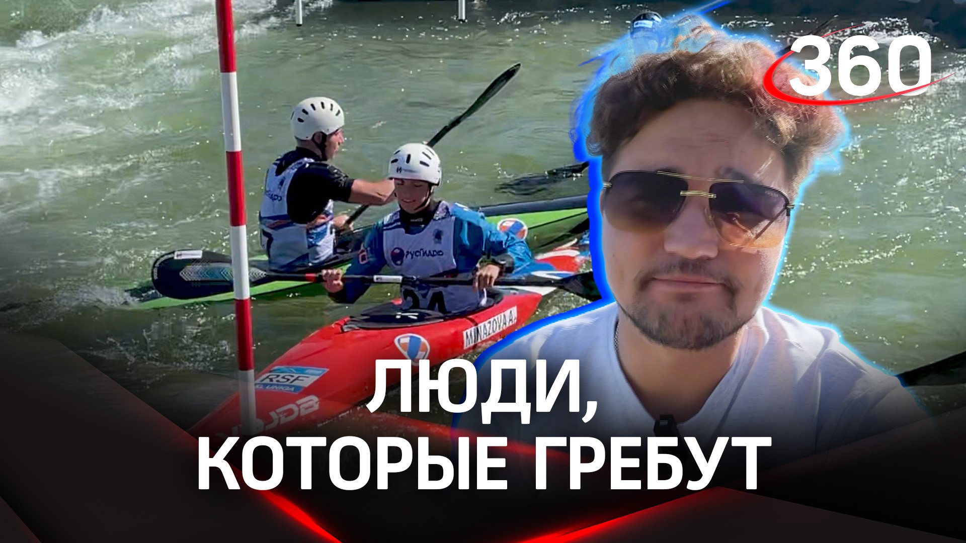 Уникальный спортивный комплекс открылся в Подмосковье