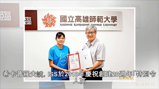 蒲亭和安倍與國際太空站俄日太空人通話 - 國際 - 自由時報電子報