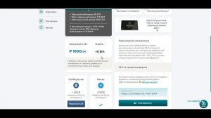 +1000 Руб за регистрацию / заработок в интернете БЕЗ ВЛОЖЕНИЙ / Заработок БЕЗ вложений с Выводом