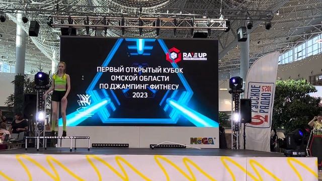 Джампинг фитнес - СОЛО 12-14 лет. Кубок Омской области 28.10.2023 jumping fitness смотреть онлайн