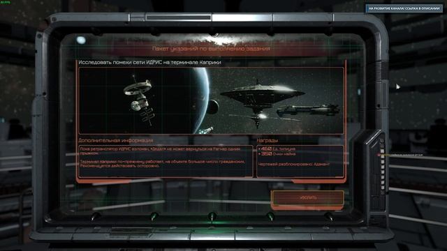 Battlestar Galactica Deadlock [4K60FPS] - Хроники первой сайлонской войны [Сезон 1] - Серия 1