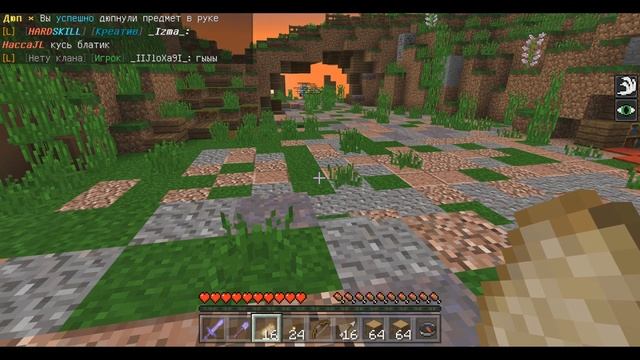 Как Дюпнуть в Майнкрафт 1.1.5, 1.16.0.68 смотреть онлайн