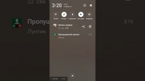 МНЕ ПОЗВОНИЛ ЛУНТИК В 3:00 НОЧИ! // МНЕ СТРАШНО! // не пранк!