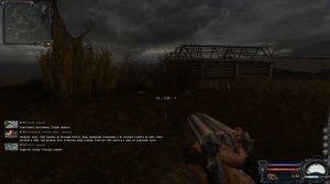 S.T.A.L.K.E.R. Чистое Небо. Как найти хорошую броню, детектор, и артефакты - В начале игры.