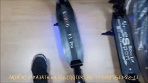 Электросамокат Kugoo F3 pro vs. Kugoo S3 12 ah 36v