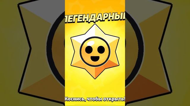 😎 АПНУЛА МАСТЕР В РАНГОВОМ БОЮ В БРАВЛ СТАРС | КЛЕО BRAWL STARS