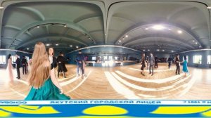 Бальный танец | Якутский городской лицей