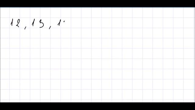 Математика 5 класс Дорофеев Шарыгин УПР 141