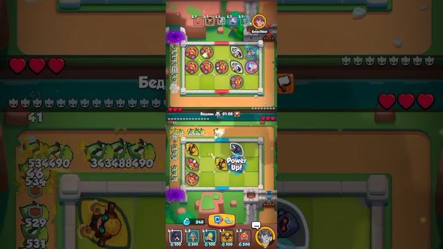 Rush Royale