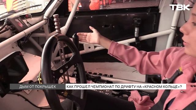На «Красном кольце» прошел чемпионат по дрифту: почему Красноярск – столица автоспорта?