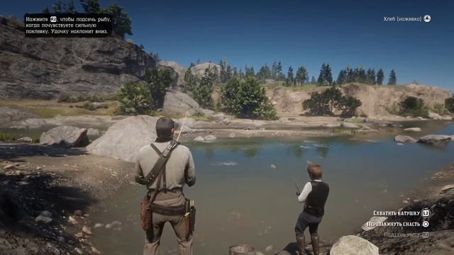 УКУС ЗМЕИ Red Dead Redemption 2 смотреть онлайн