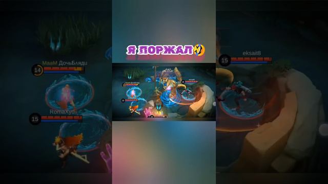 Mobile Legends top repley✅ #mobilelegends #мобайллегендс #mlbb #shorts #ml.mp4